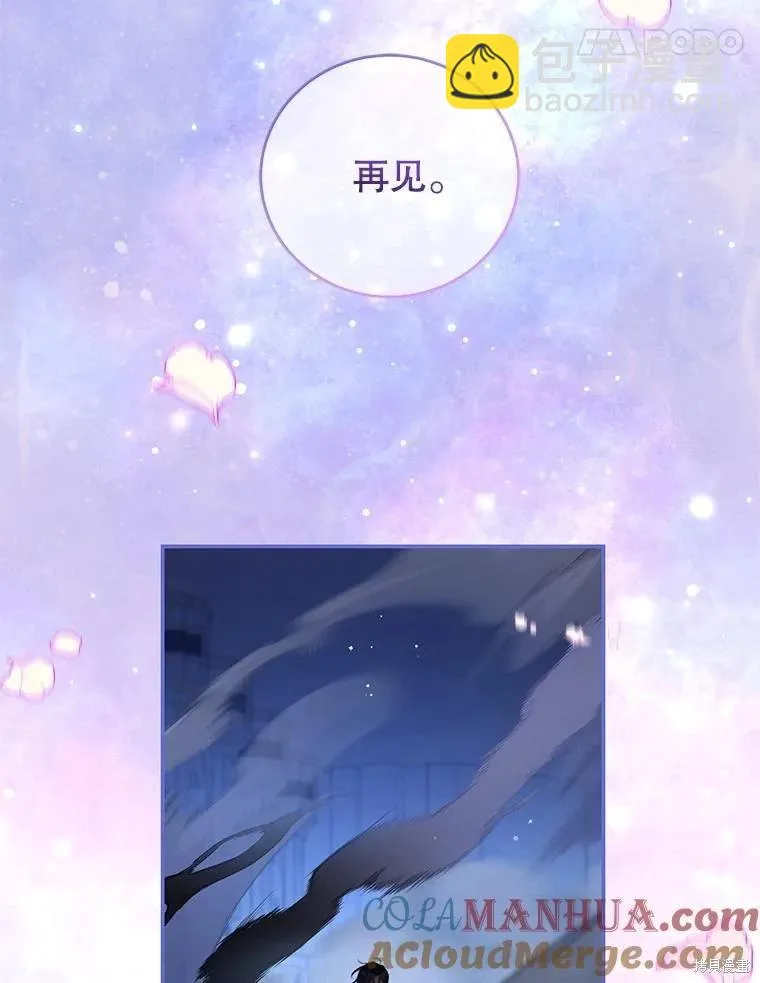 第80话 第52页