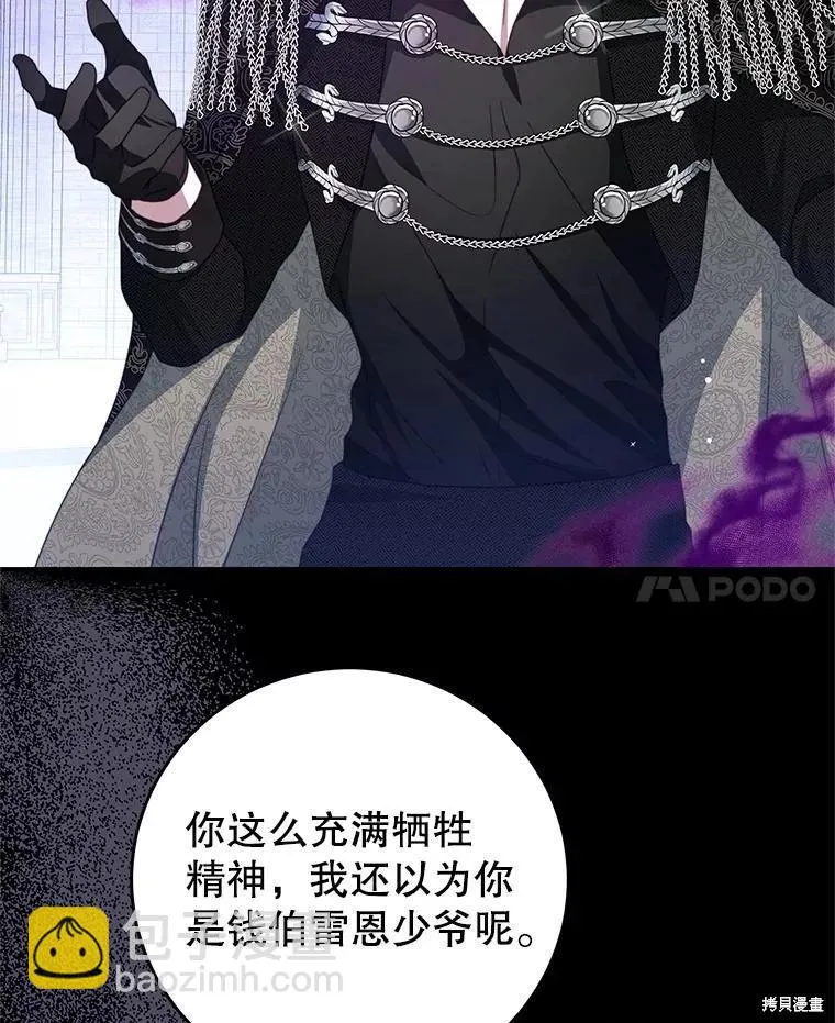 第80话 第59页