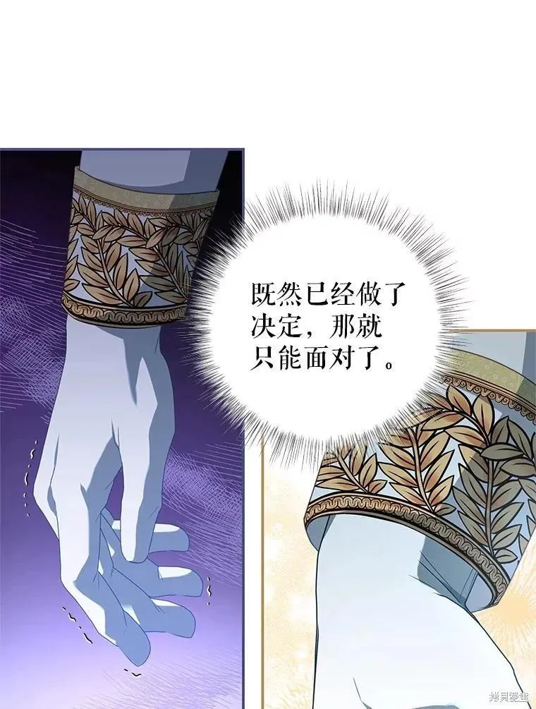 第80话 第89页