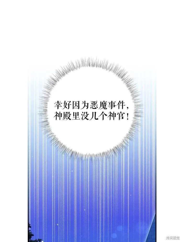 第78话 第60页