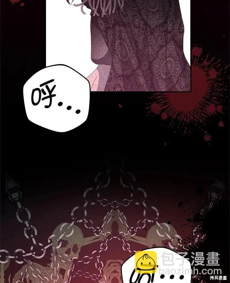 第76话 第26页