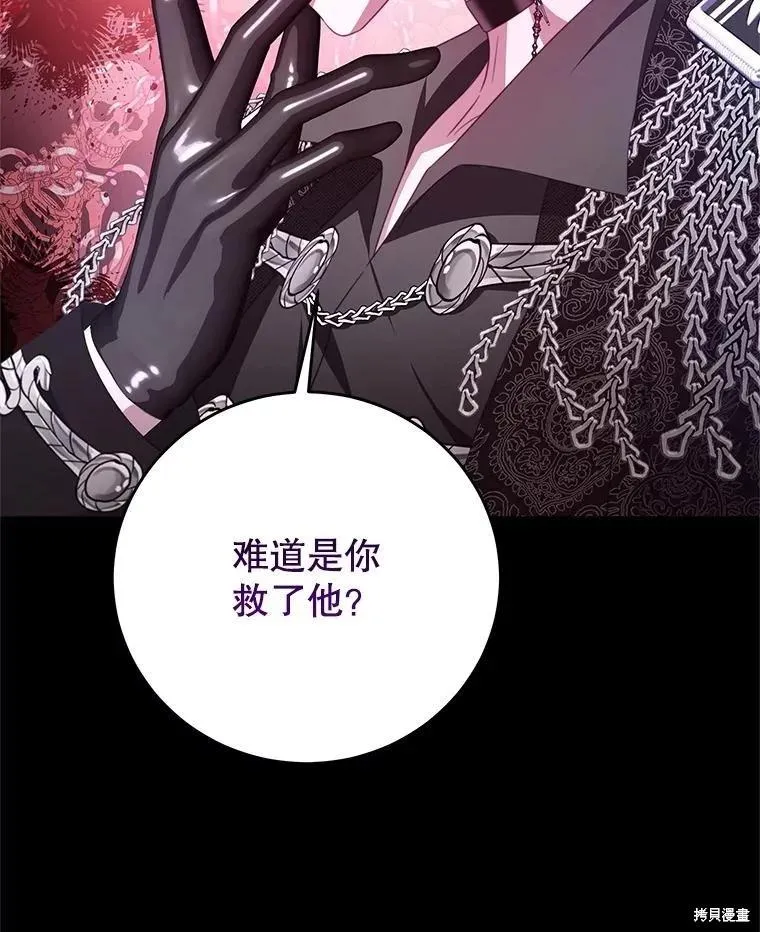 第76话 第28页