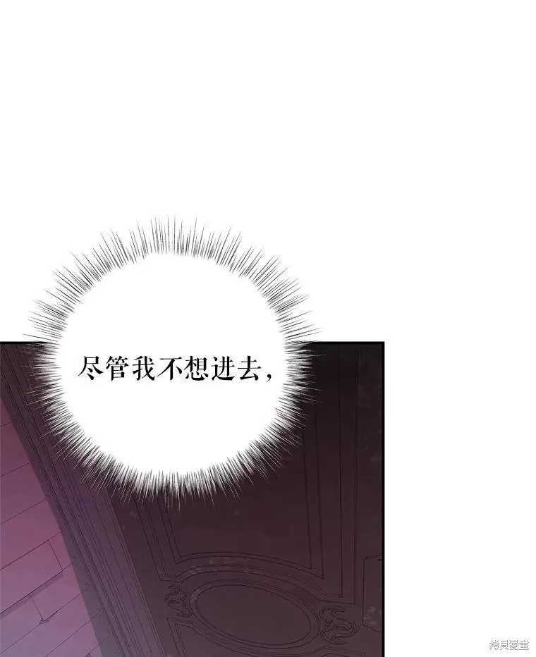 第76话 第75页