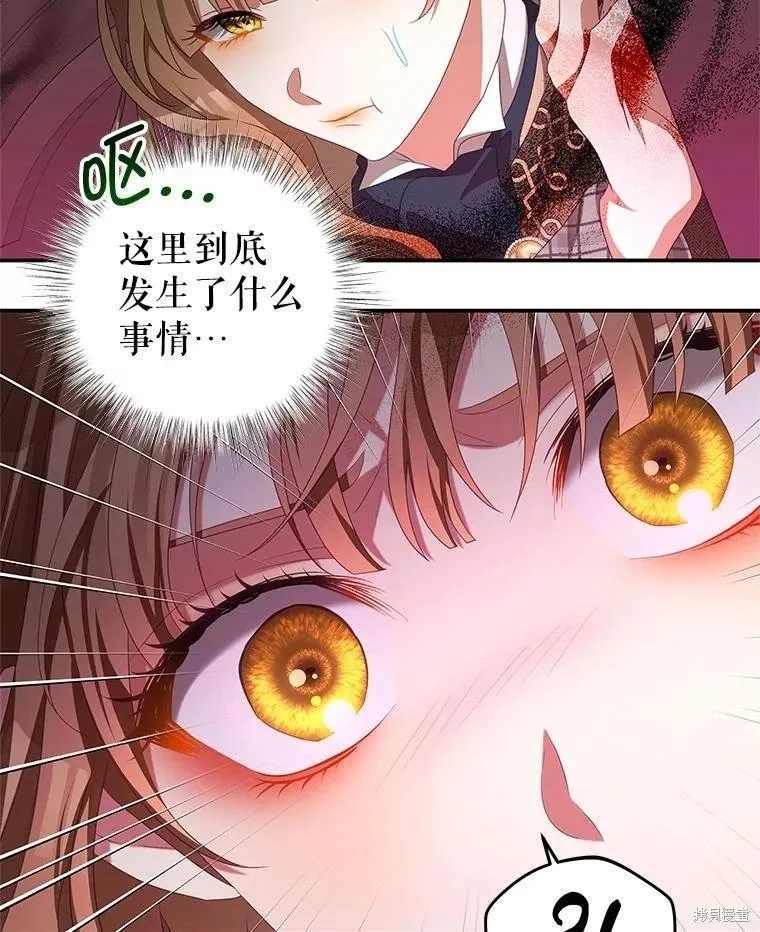 第76话 第79页
