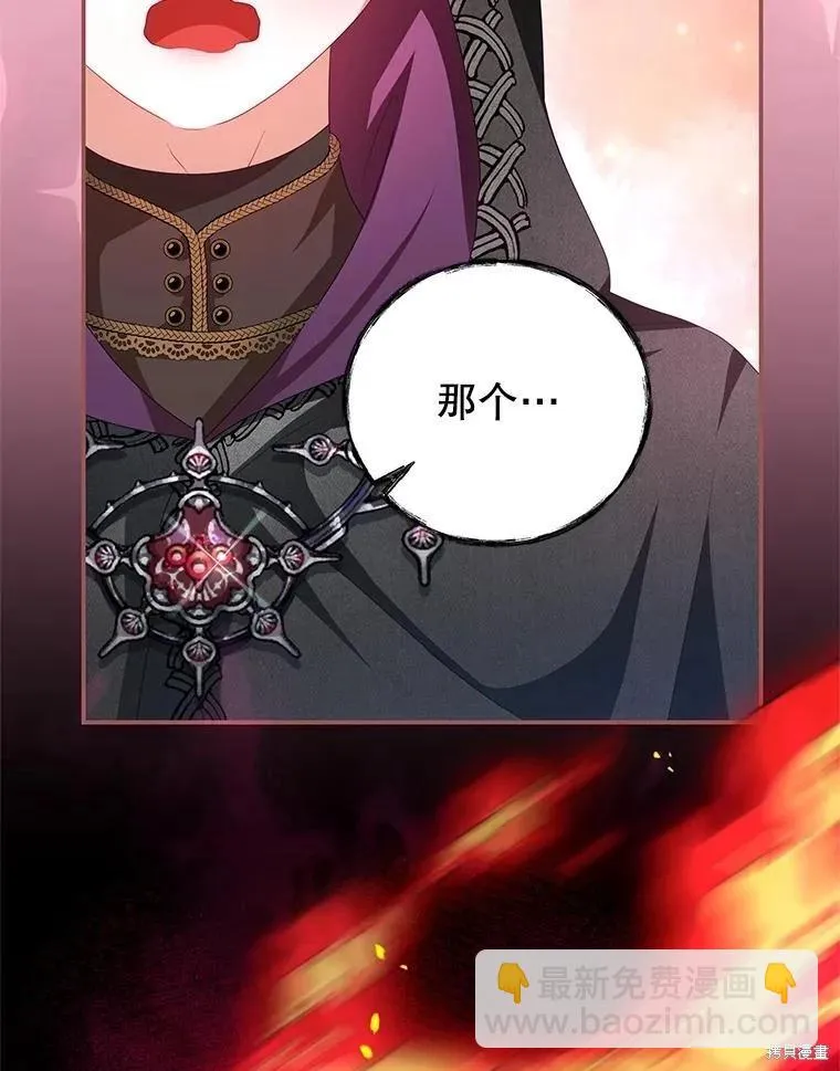 第76话 第91页