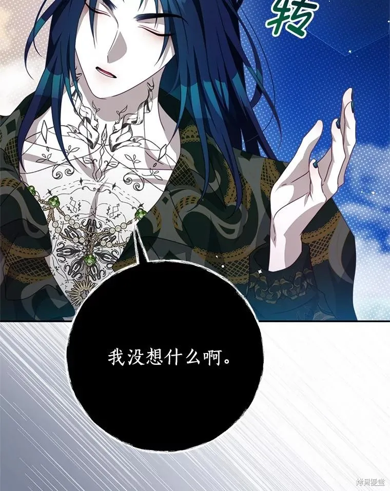 第87话 第36页