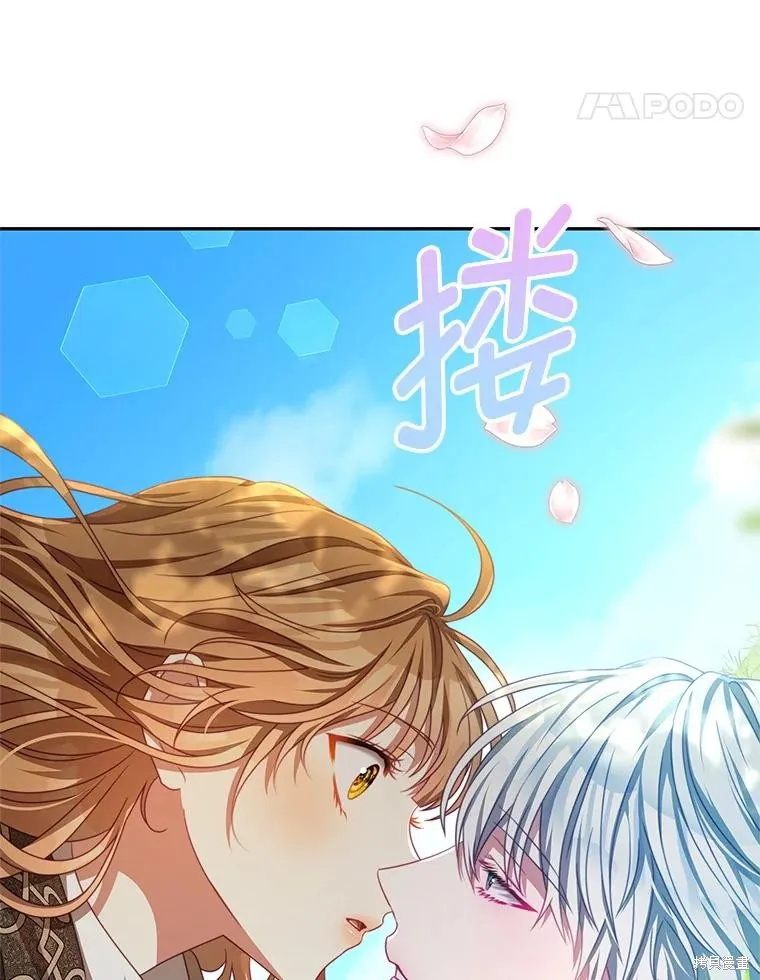 第87话 第99页