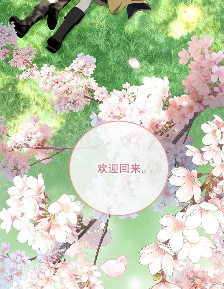 第87话 第104页