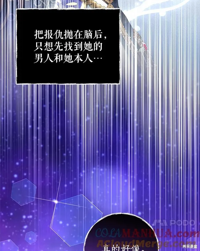 第84话 第85页