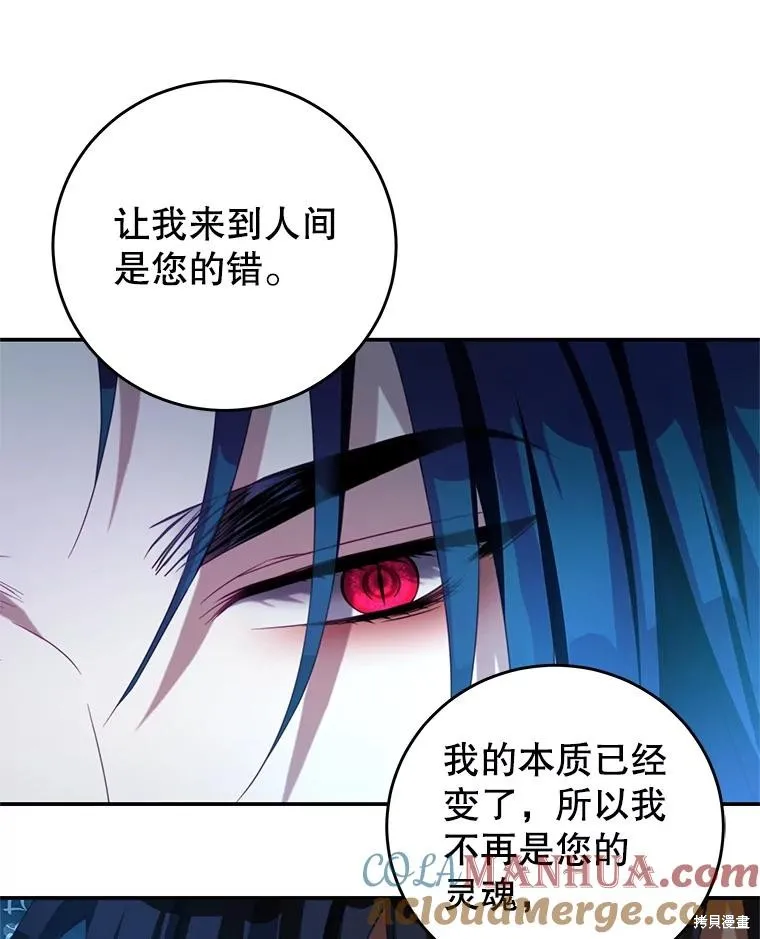 第82话 第33页