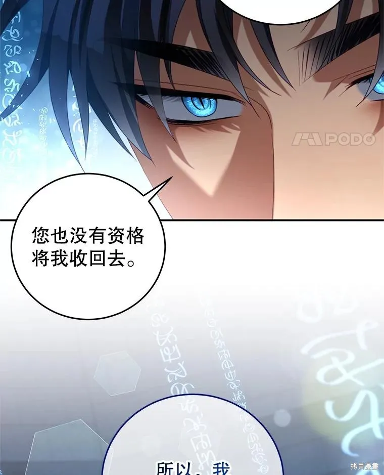第82话 第34页