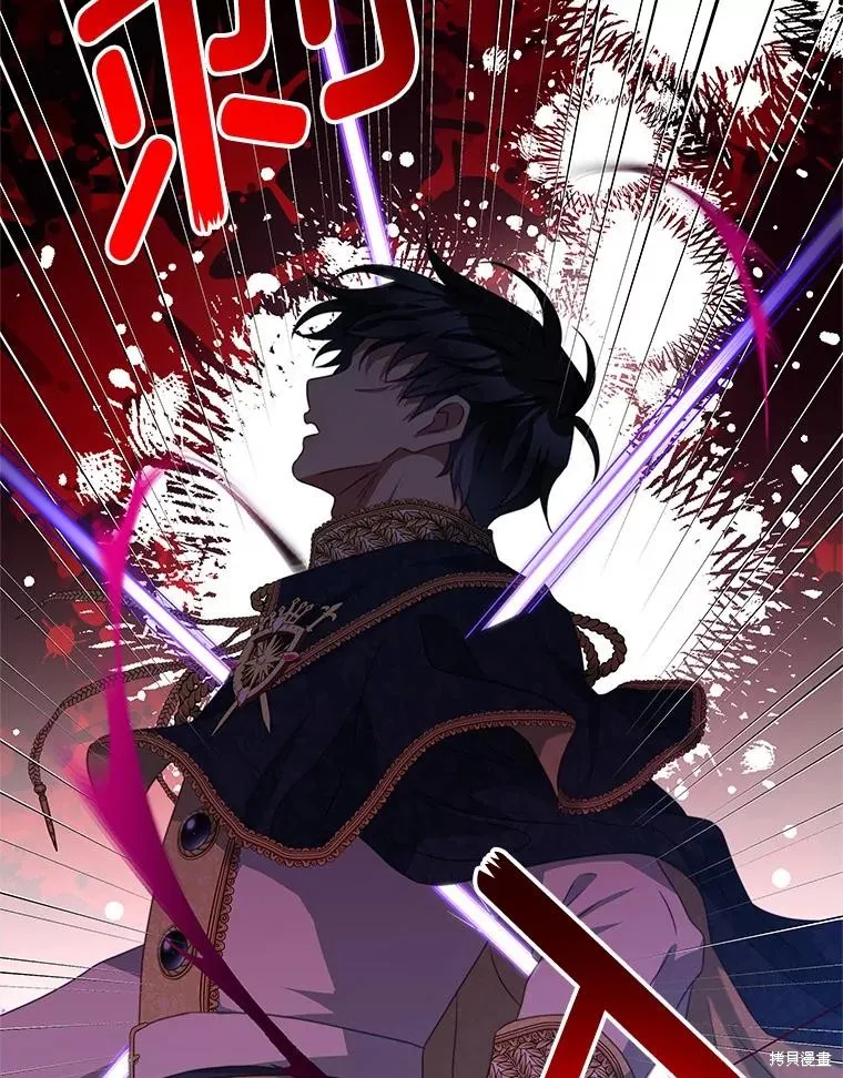 第82话 第52页