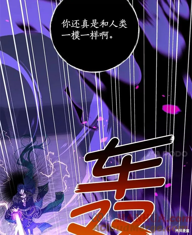 第82话 第61页