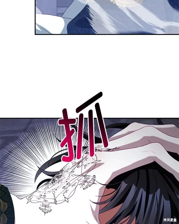 第82话 第71页