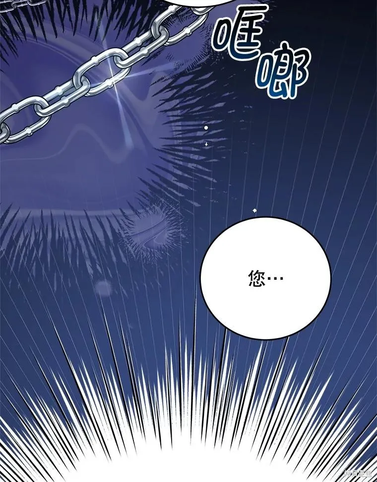 第75话 第26页