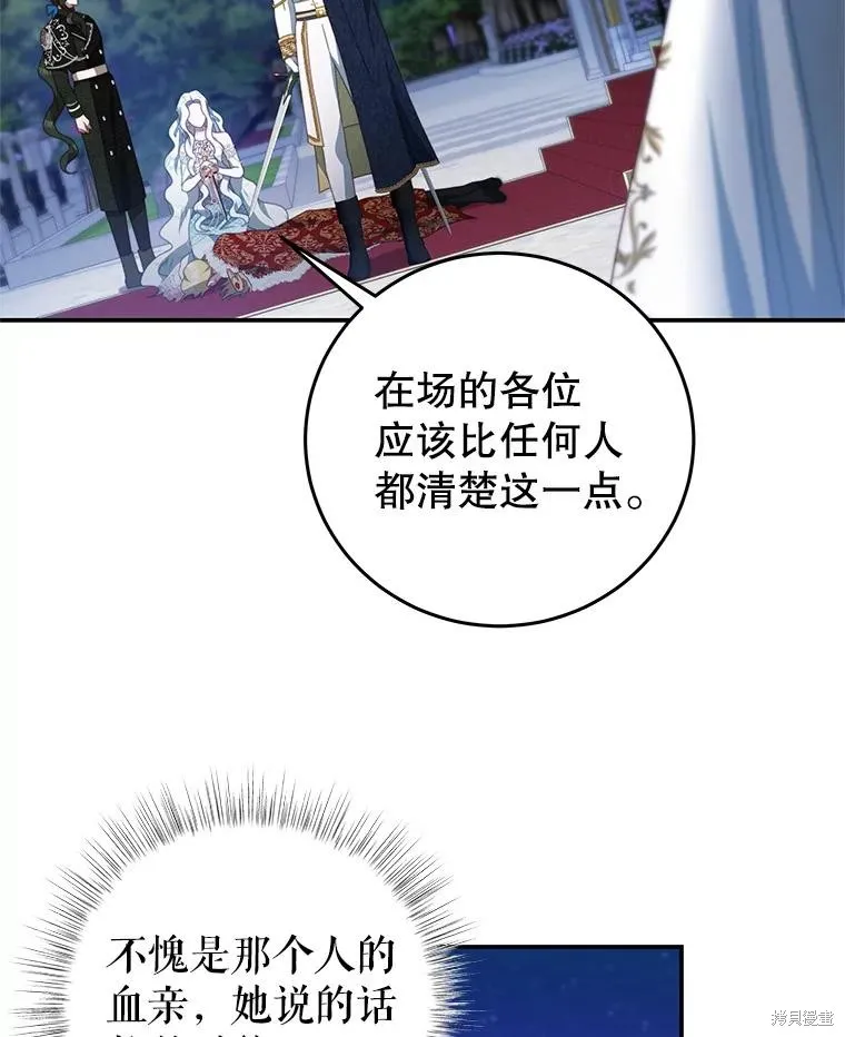 第74话 第32页