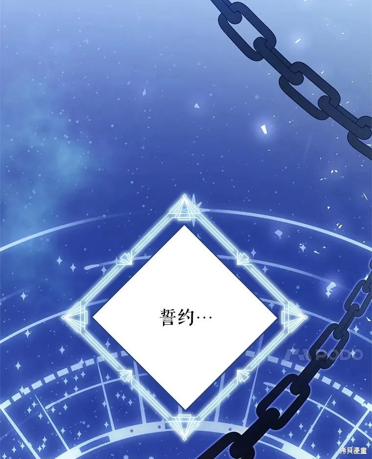 第74话 第42页