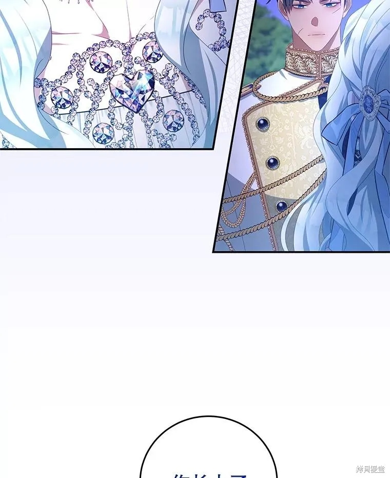 第74话 第55页