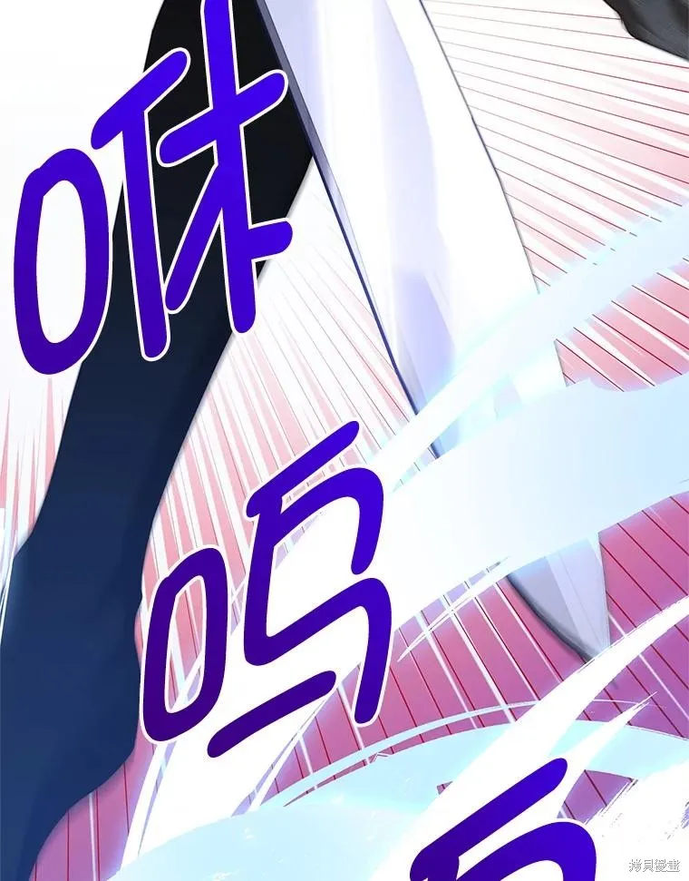第74话 第100页