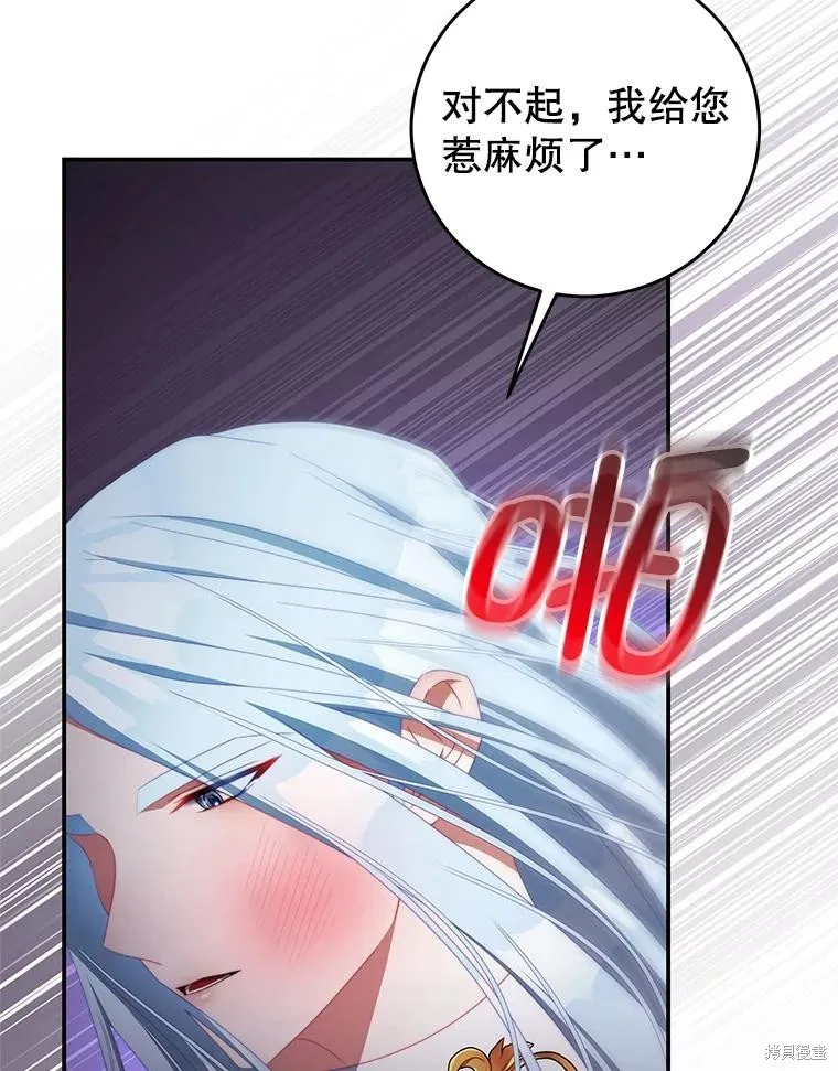 第66话 第27页