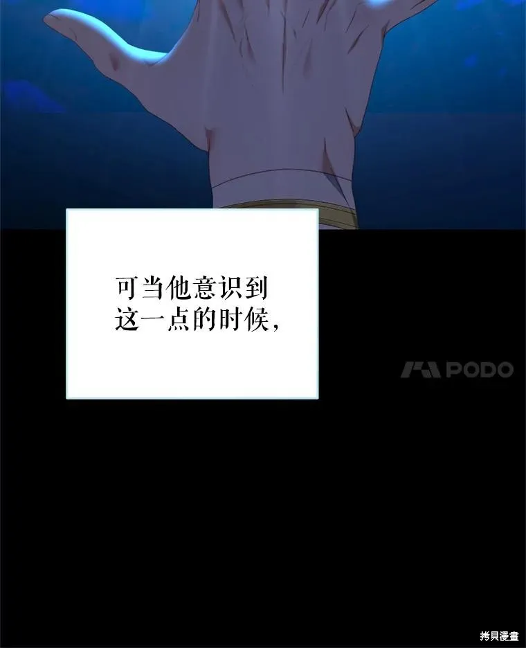 第66话 第38页