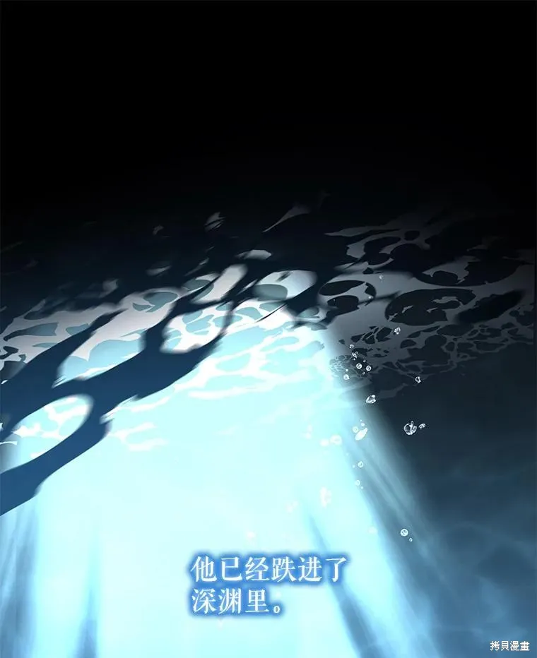 第66话 第39页