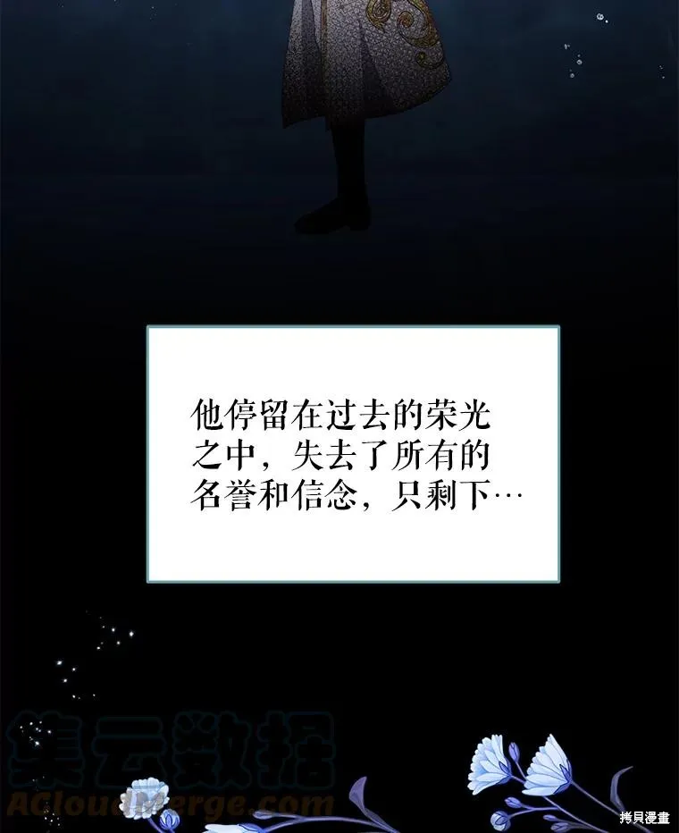 第66话 第41页