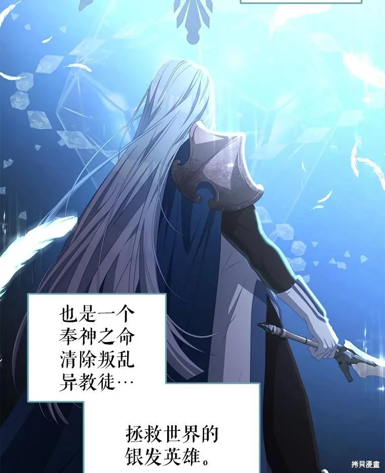 第66话 第46页