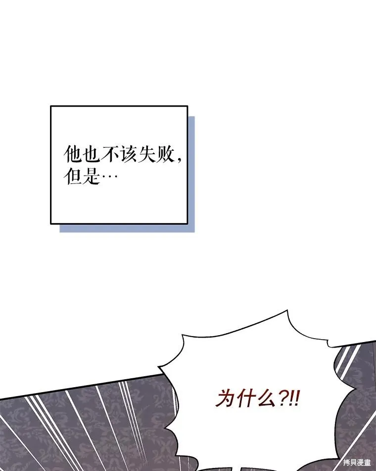 第66话 第56页