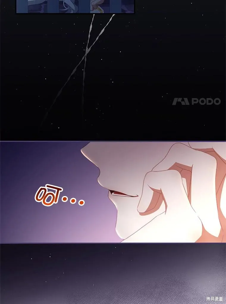 第66话 第76页