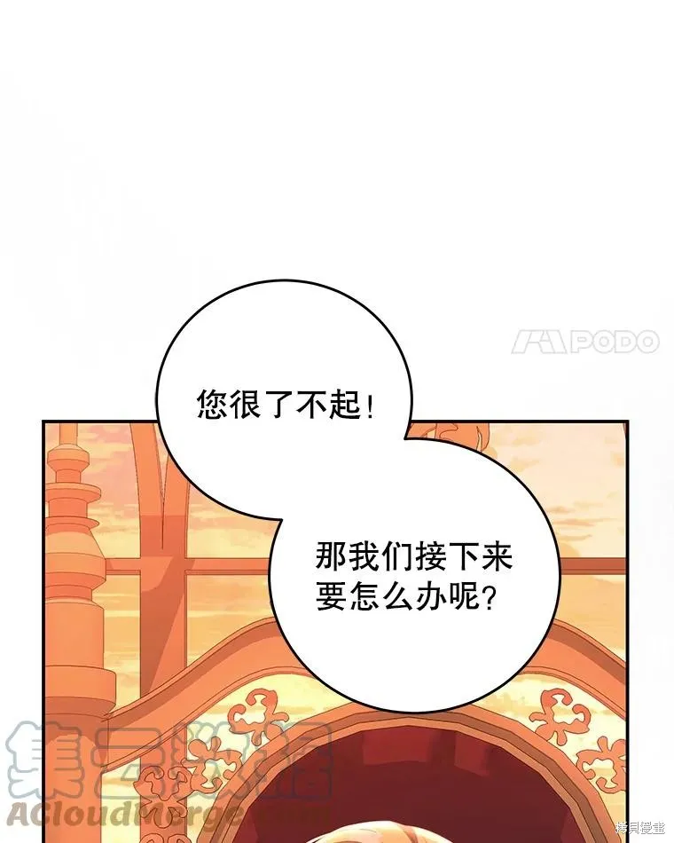 第66话 第89页