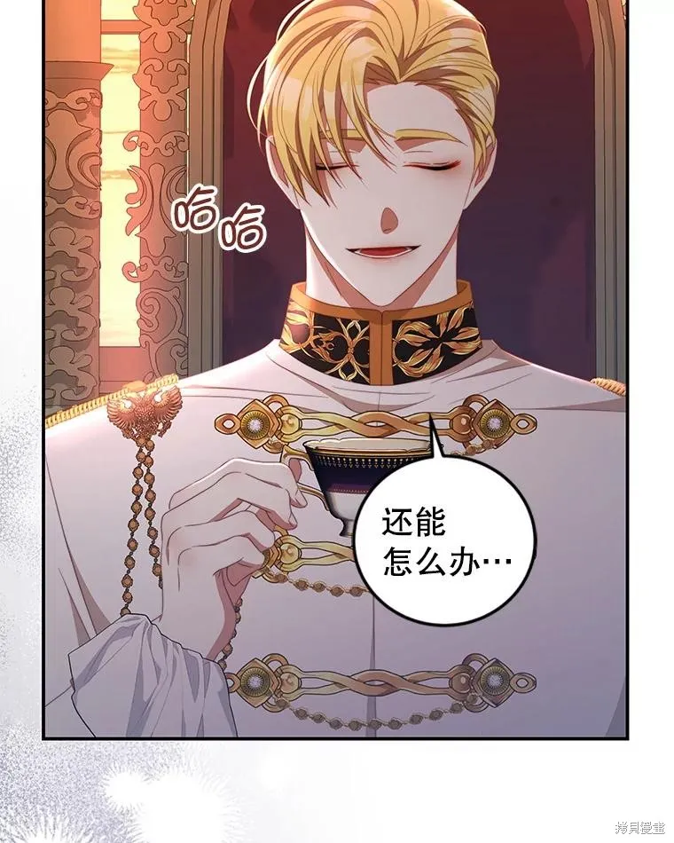 第66话 第90页