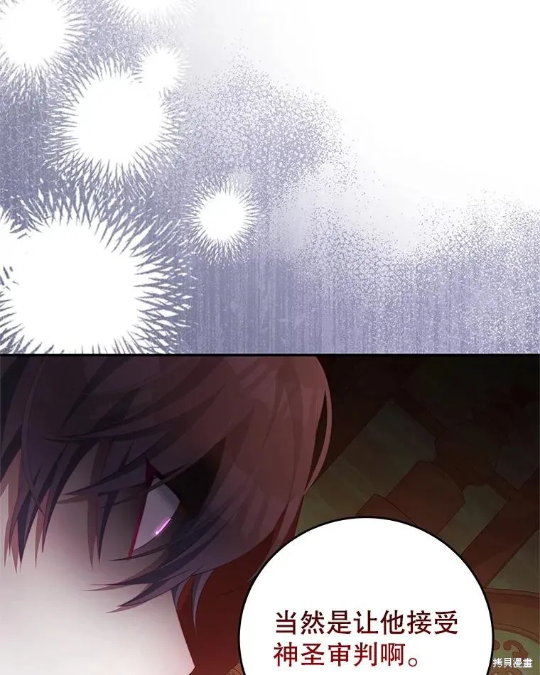 第66话 第91页