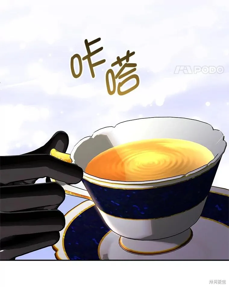 第66话 第96页