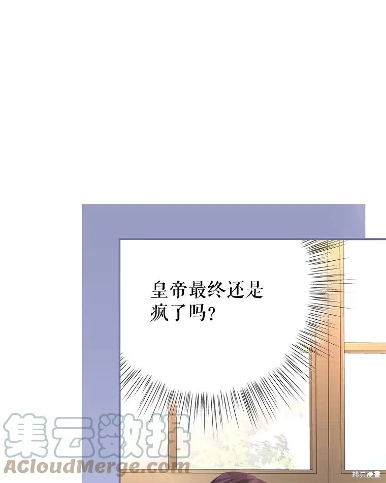 第66话 第97页