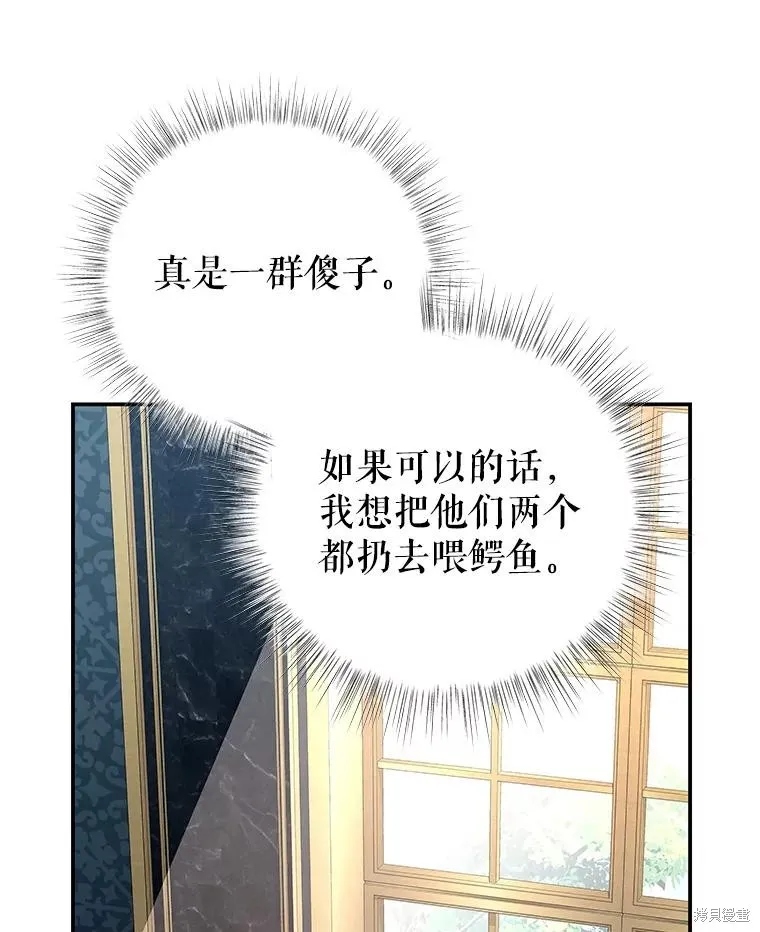 第66话 第102页