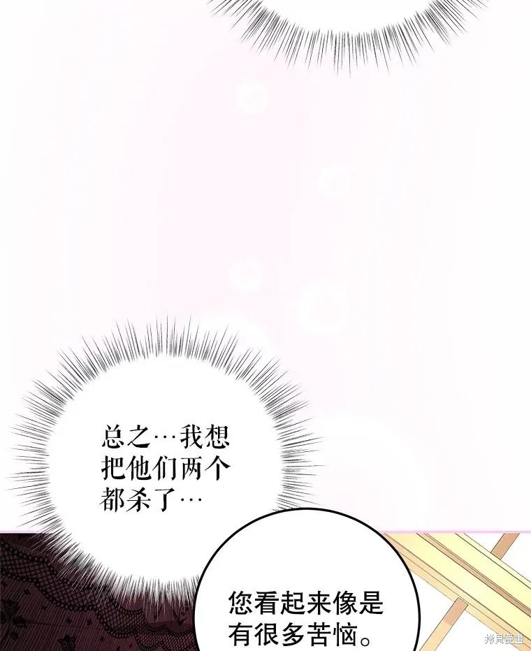 第66话 第104页