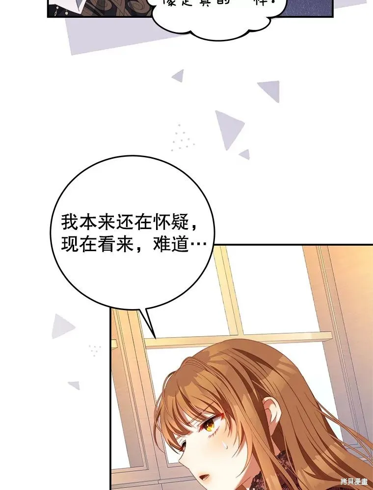 第66话 第114页