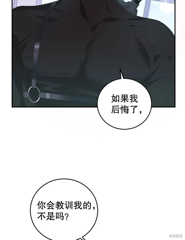 第65话 第27页