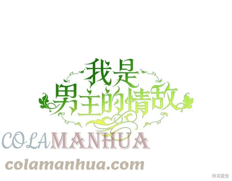 第65话 第33页
