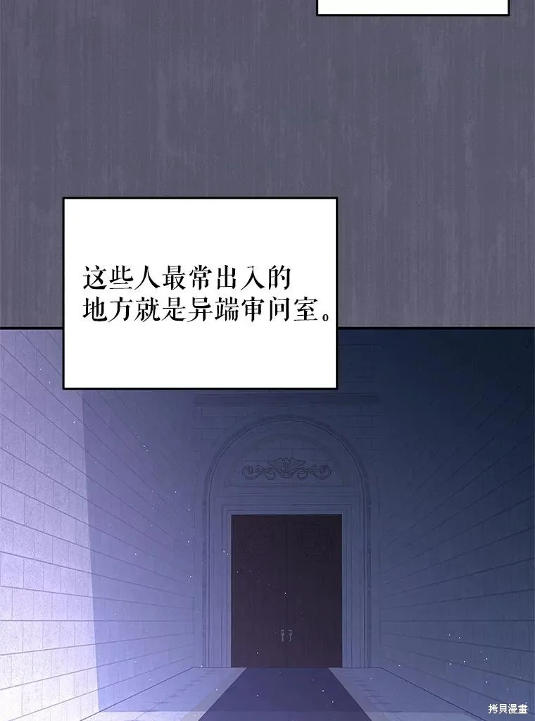第65话 第42页