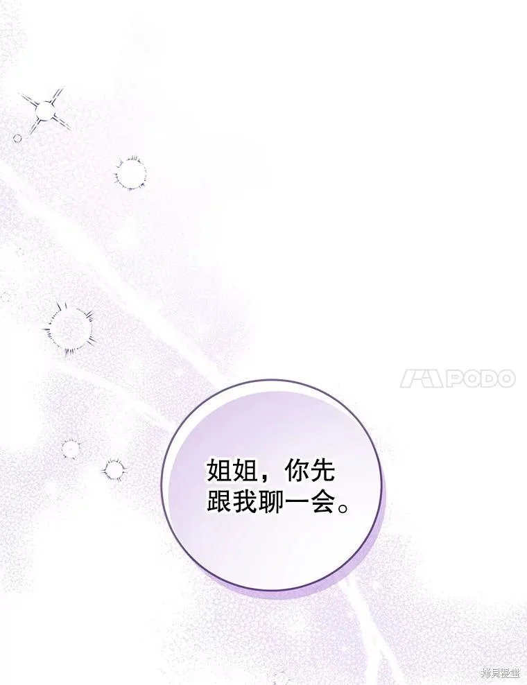 第64话 第42页