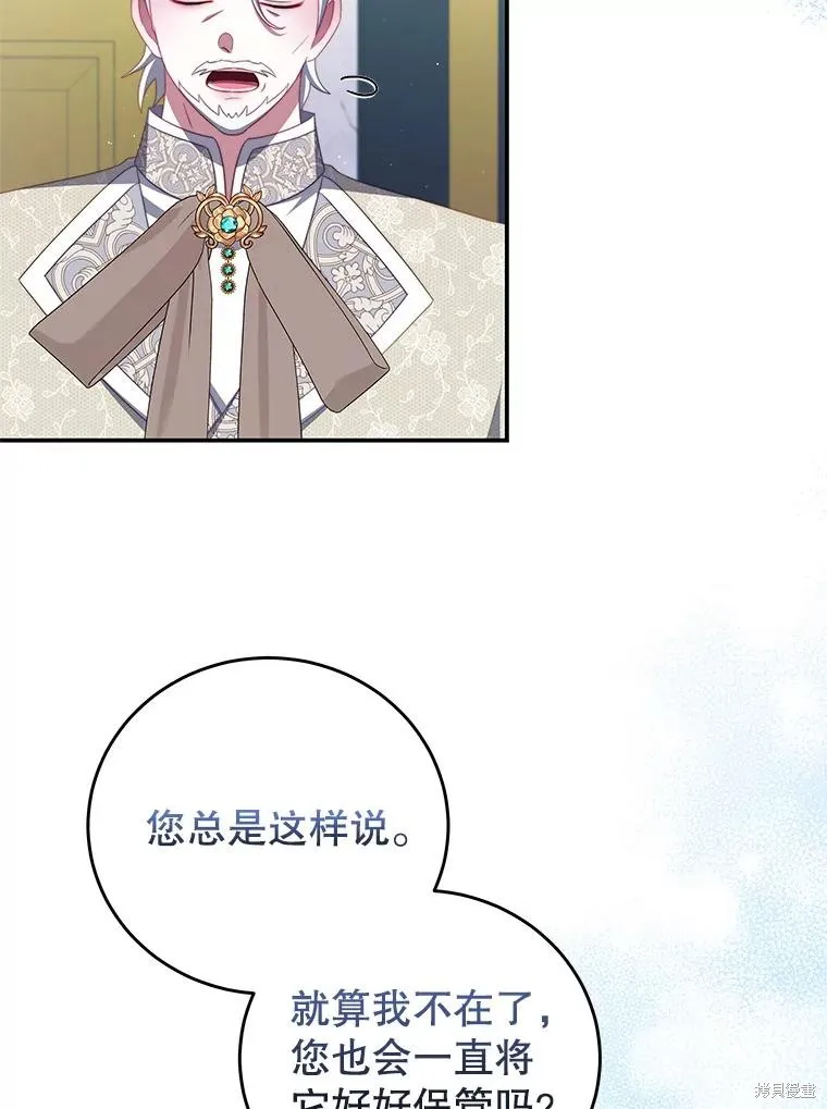 第61话 第47页