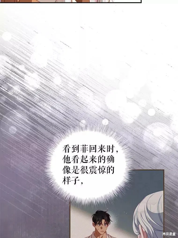 第59话 第15页