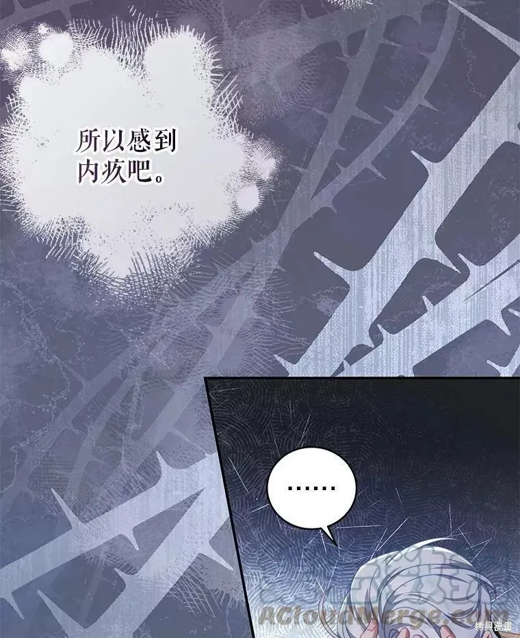第59话 第25页