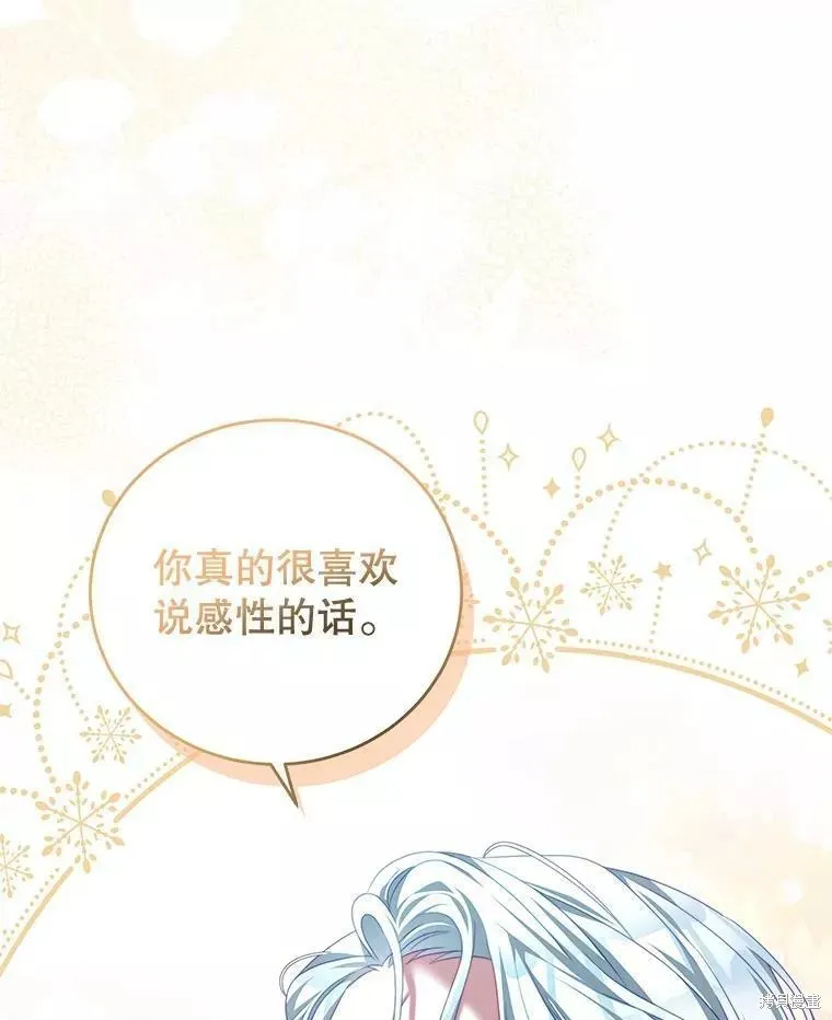 第59话 第36页