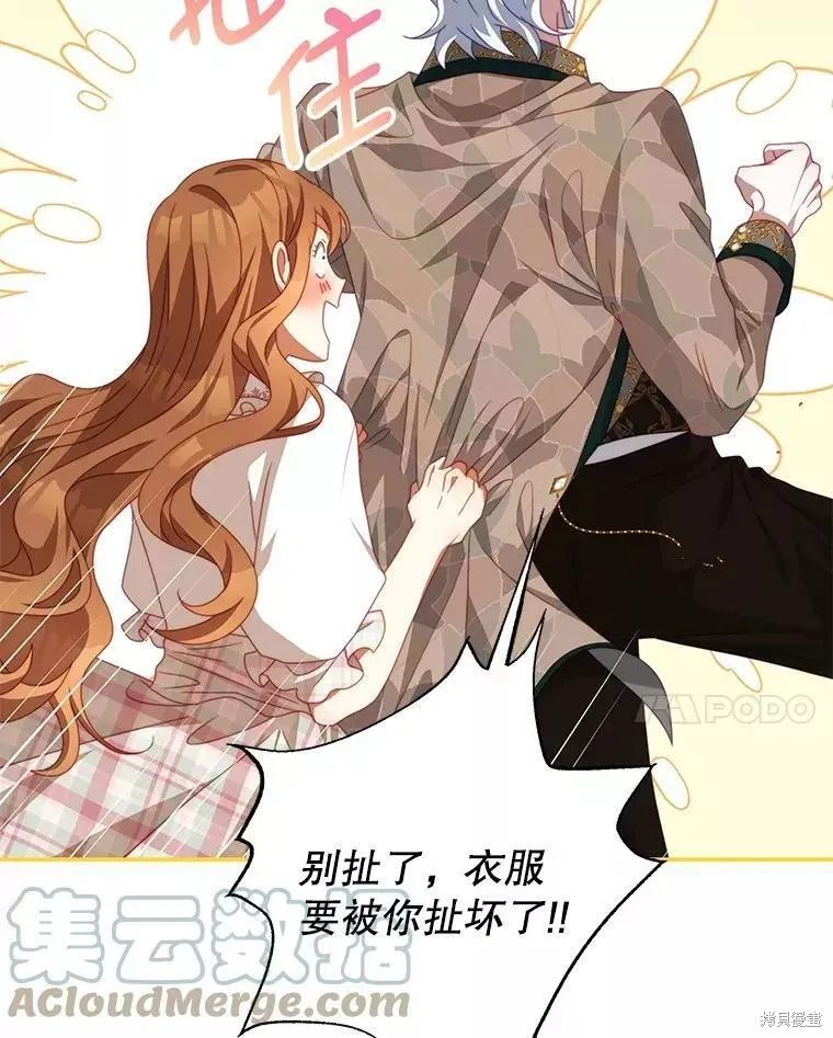 第59话 第55页