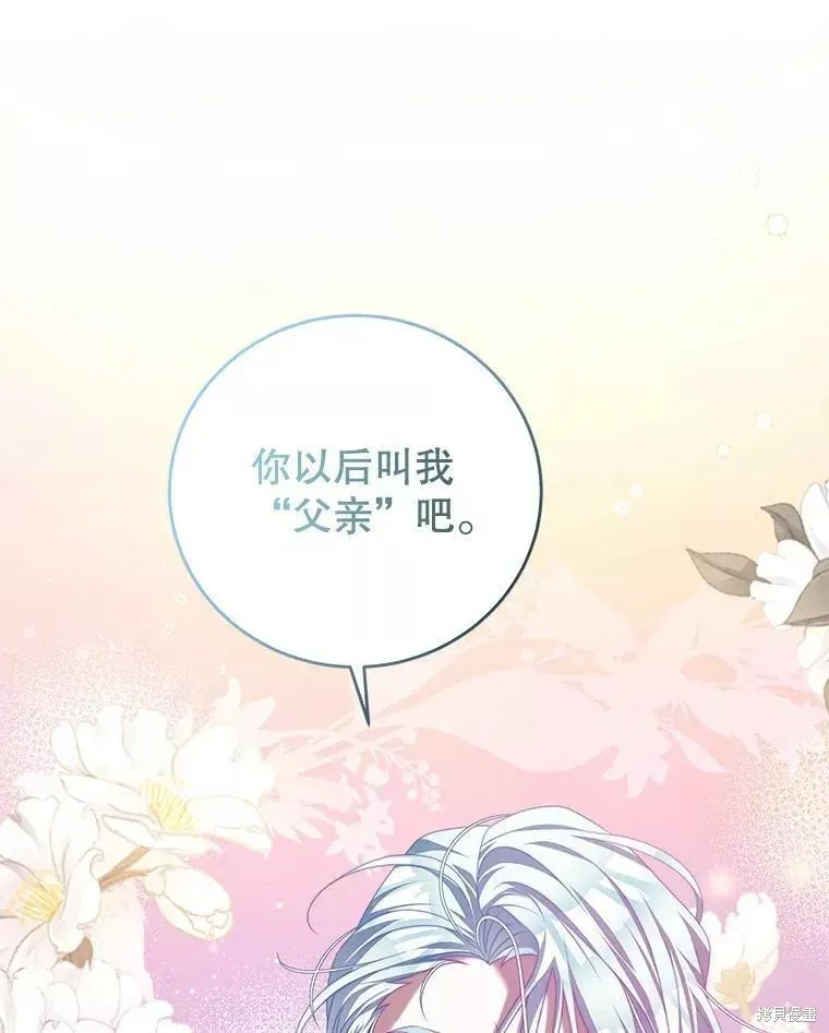 第59话 第60页