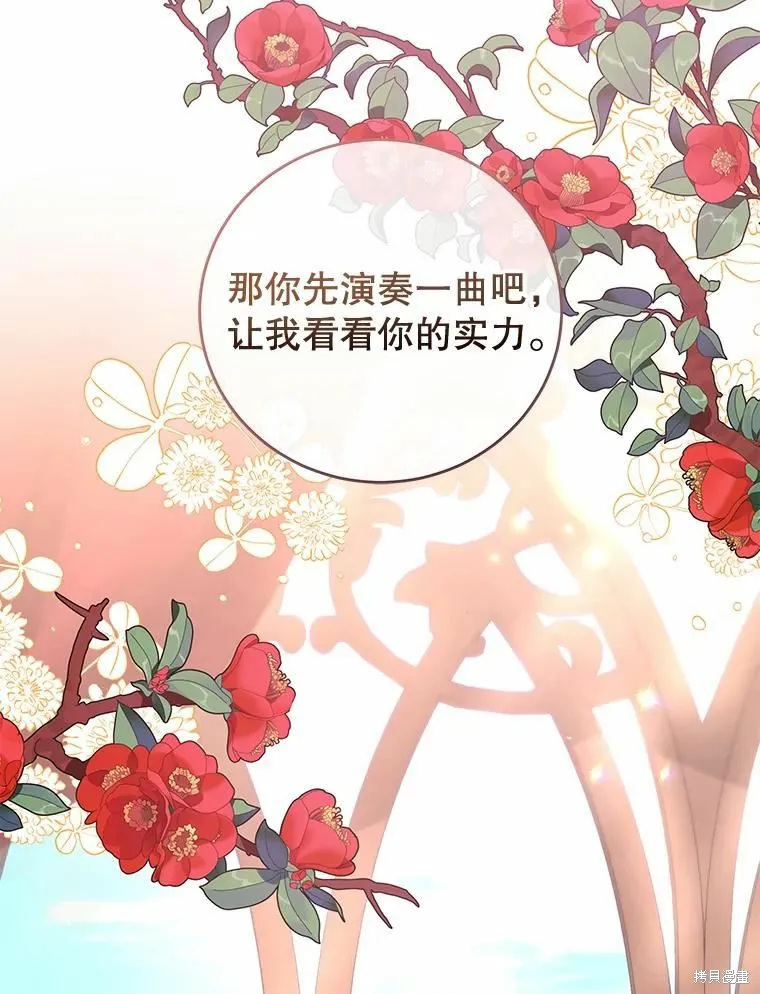 第56话 第45页