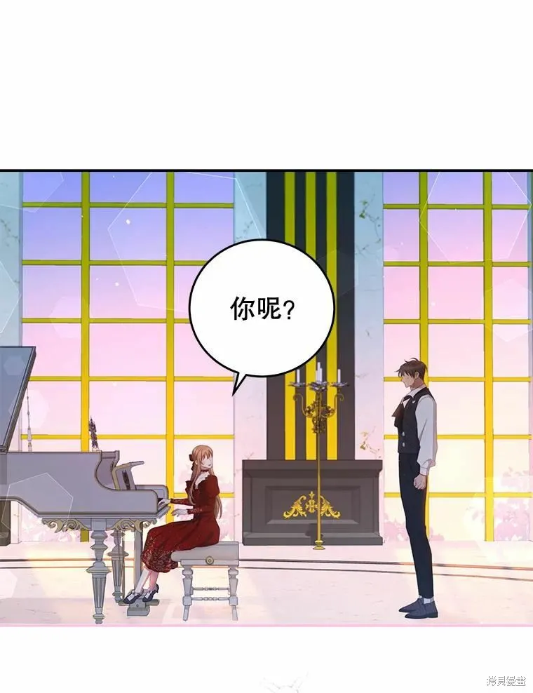 第56话 第56页